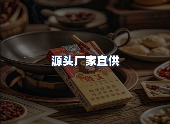 直发优势